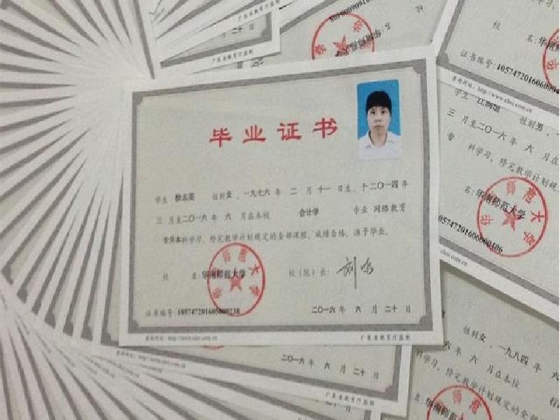 专业制作证件公司:一招教你解锁 专业制作证件公司:一招教你解锁