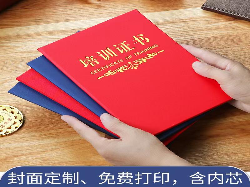 专业制作证件公司:一招教你解锁 专业制作证件公司:一招教你解锁