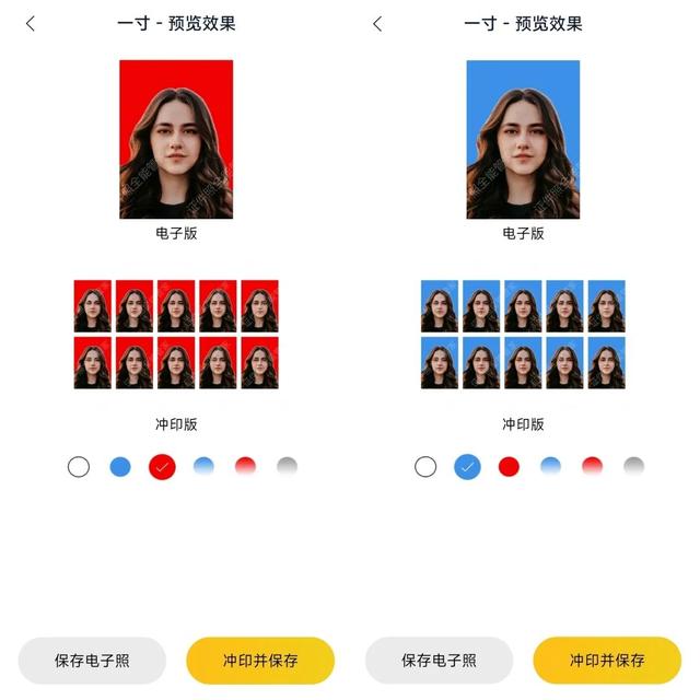 2寸证件照片制作免费小程序:看这里 2寸证件照片制作免费小程序:看这里