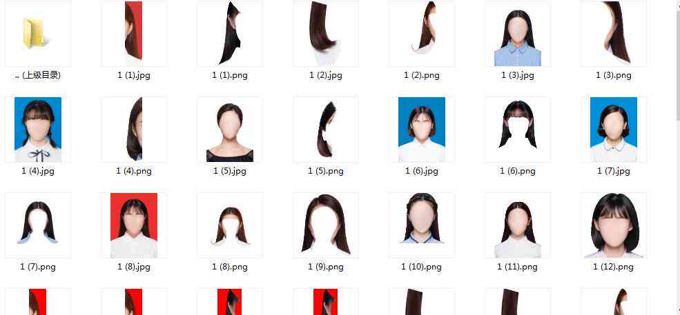 PS证件照制作素材:提现告别难题! PS证件照制作素材:提现告别难题!