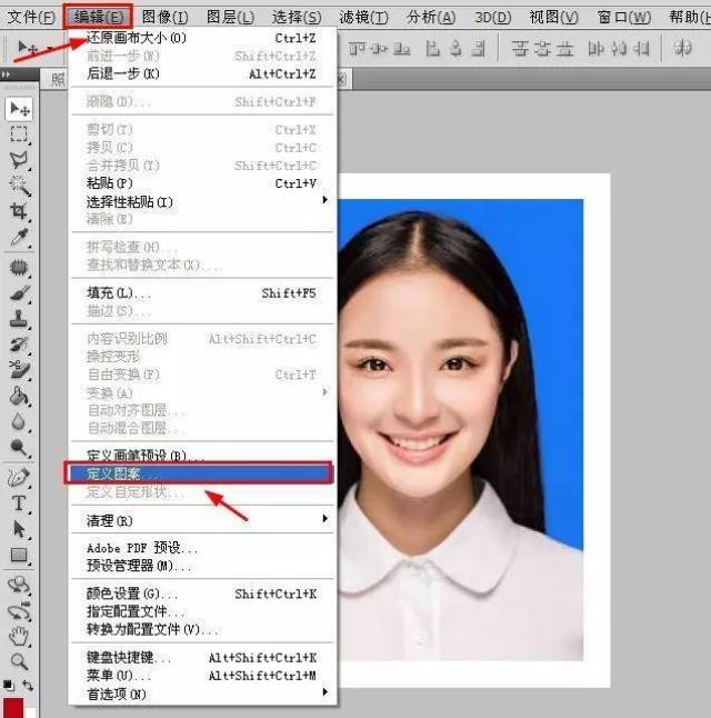 ps制作证件照详细步骤:这篇攻略帮你! ps制作证件照详细步骤:这篇攻略帮你!