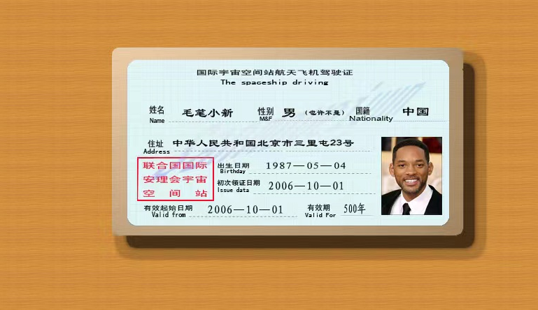 各种资格证书制作