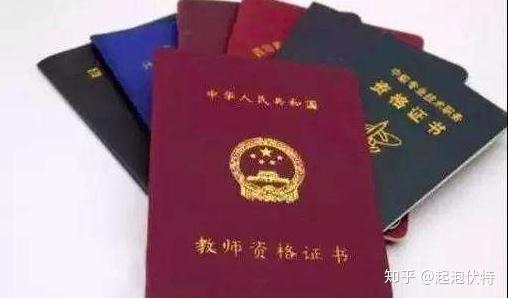 各种资格证书制作