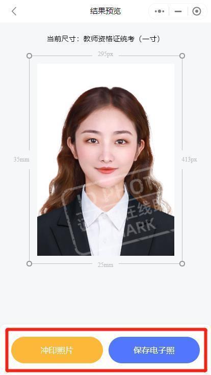 职业资格证制作